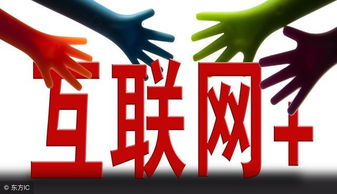 如何判斷網站是否需要辦理ICP許可證