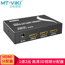 全面解析電腦信號分配器 價格、圖片、品牌及使用體驗