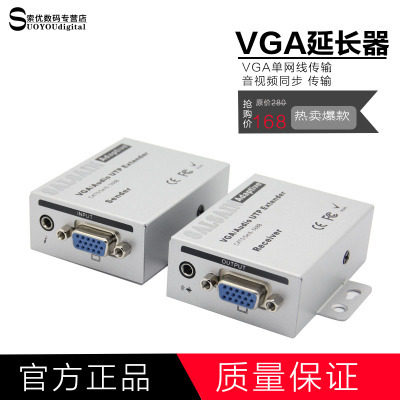 2015爆款VGA切換器 二進二出，輕松玩轉電腦投影儀電視，包郵首選！