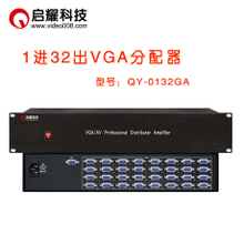 2路VGA分配器 一屏顯多機，一淘網帶你解鎖性價比之選