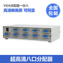 電腦顯示屏返利優惠全攻略 一淘網省錢指南與視頻分配器實用技巧