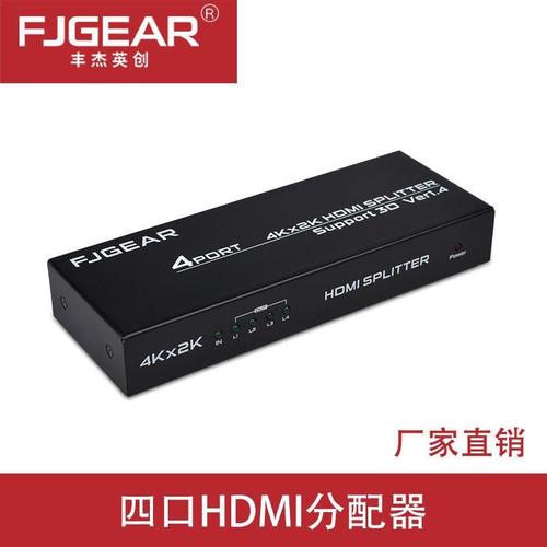 分配器今日報價走勢分析 芯啟源083g功率分配器與合路器、視頻分配器市場動態