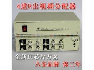 八安產(chǎn)品中心視頻分配器 高效穩(wěn)定的一路轉(zhuǎn)多路解決方案